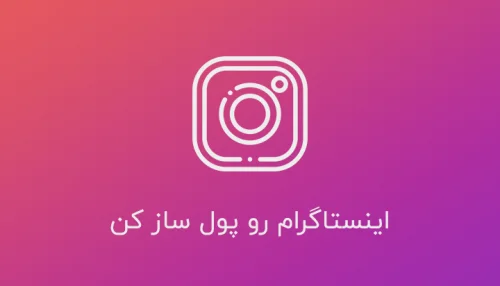 آموزش طراحی سایت دو زبانه