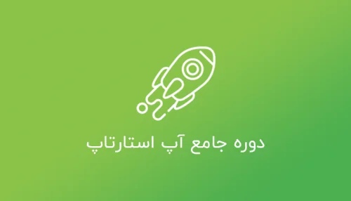 آموزش راه اندازه فورشگاه اینترنتی ، ووکامرس