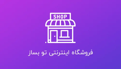 آموزش افزایش امنیت در وردپرس