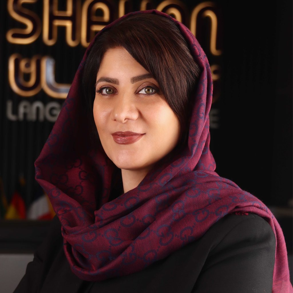 الهام شایان
